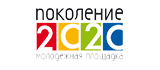 Поколение 2020 - 2011