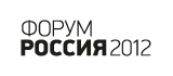 Форум Россия 2012